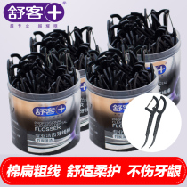  Shuke flossing stick Bamboo charcoal cotton flat line High elastic and smooth care flossing stick flossing family pack 50 * 4 cans
