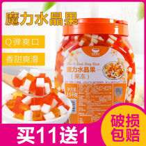 Three-color crystal fruit coconut fruit pearl milk tea shop special raw materials for commercial 5kg ice powder fruit fishing ingredients