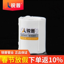 Ruipu PPR equal diameter direct 4 minutes 20 6 minutes 25 1 inch 32 hot melt pipe fittings PPR water pipe fittings