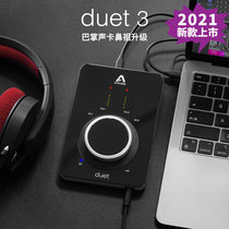  (Char Siu network)Apogee Duet3 sound card desktop audio interface decoder 2021 new spot