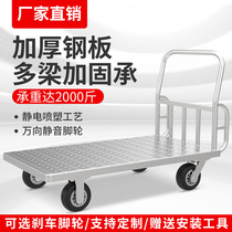 Flat truck trolley pull cargo site large trolley truck four-wheel iron plate heavy trailer folding household