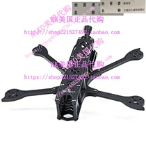 iFlight DC5 222mm 5inch HD FPV Freestyle Frame Kit with 5mm