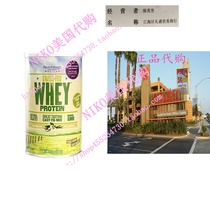Reserveage - Grass Fed Whey Protein Minimally Processed wi
