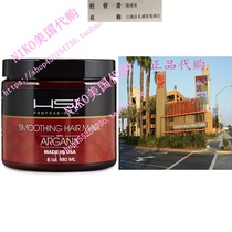 HSI Professional Hydrating Smoothing Anti-Frizz Hair Mask f