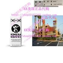 Kimera Koffee High Altitude Single Estate Coffee Infused wi