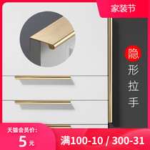 Gold and black through-the-top invisible cabinet door extended handle Cabinet door drawer modern simple wardrobe punch-free dark handle