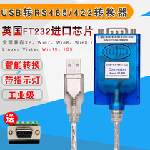  UT-890A USB to RS485 422 converter 9-pin serial cable Yutai