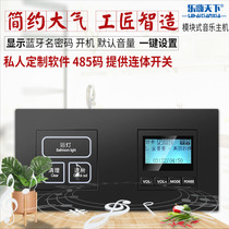 Type 86 Hotel background music host system set controller Bluetooth smart conjoined switch board player