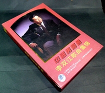 China tenor Li Shuangjiang Song Collection Tape Shanghai Audio Press 4 set a new collection