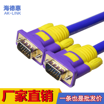 VGA cable 3 9 Computer monitor connection data transmission signal cable Dual screen desktop host HD projector