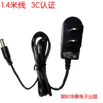 Supcon fingerprint attendance machine U100 U160 U260 U300 M100 M200 charger