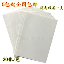 16K lead drawing paper 16 open sketch paper childrens student art drawing oil painting stick drawing paper drawing paper drawing paper