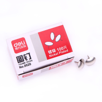 Deli pushpin 0020 metal round head nail big head nail cork nail Wall nail press nail 100 pieces box