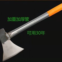 Woodwork axe fire axe steel pipe axe red axe handmade axe steel cutting wood ribs kitchen chop cement cutting camping decoration