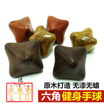 Seniors Fitness Handball Hexagonal Fitness Health Handball Handball Handball Wooden Fragrant Wood Massagers Handball Massage Handball