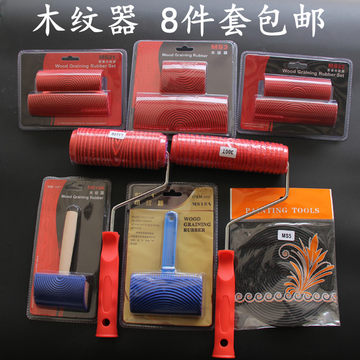 仿木纹工具-仿木纹工具促销价格、仿木纹工具品牌 - 淘宝