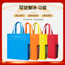 Custom logo primary school art large capacity canvas handbag document bag Hand bag school bag training course tutorial bag