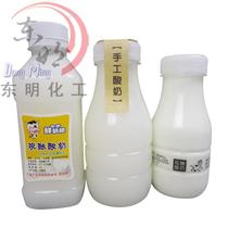 Factory direct sales 250ml transparent plastic bottle milk bottle fresh milk bottle Juice bottle Yogurt bottle big mouth