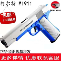 Warhawk 1911 Original ZY1 Interactive toy Colt M1911 Alloy Classic Collection Safety soft egg