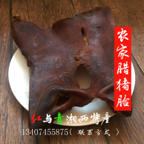 Pig face Hunan Xiangxi Huaihua Yuanling local specialty firewood smoke smoked pork head pork Bacon Bacon Bacon Bacon Bacon Bacon Bacon Bacon