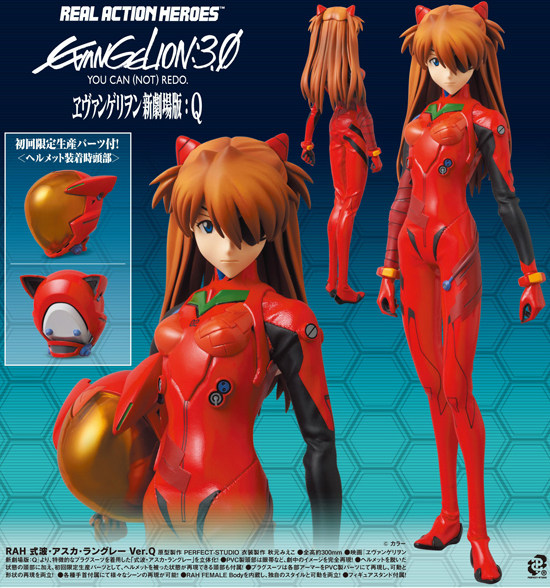 Eva New Century Evangelion Qrah Asuka 1/6 전투 서비스 3.0 새로운 일본어 버전의 스팟 스팟