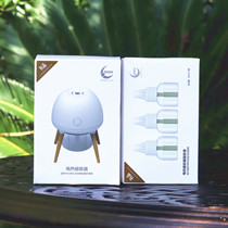 Xiaomi has a product recommended GUILDFORD electric mosquito repellent household office plant mosquito repellent electronic mosquito incense