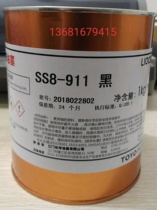 Toyo ink ss8-911 black ABS ink pc Ink screen printing imported ink fake one pay ten