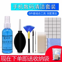 Mobile phone cleaning artifact dust removal earpiece Apple charging port Speaker hole cleaning set Clean gap dust tool