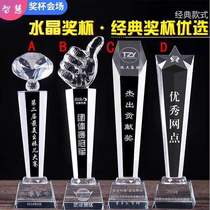 Crystal trophy custom processing lettering one-hand wholesale all kinds of creative Crystal Awards gifts can be printed logo