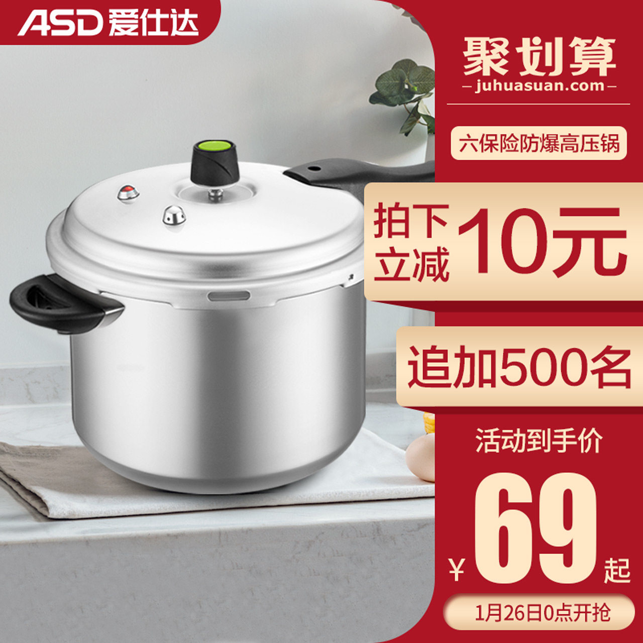 Pressure cooker from the best shopping agent