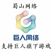 Giant one-card 50 yuan point card Green journey 2S journey 50 yuan 5000 point card-automatic second recharge second punch