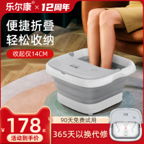 Foldable foot bucket home massage foot Basin Electric heating thermostatic foot bath artifact small