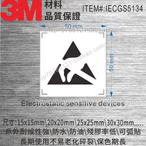 IEC GS 5134 Electrostatic sensitive Electrostatic sensitive Devices Electrical Symbols Labels