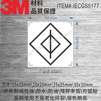 IEC GS 5177 Fast start quick start electrical appliance symbol label waterproof self-adhesive