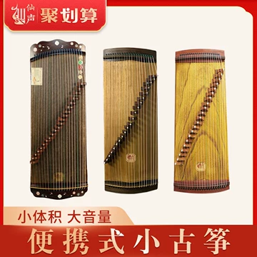 古筝21弦-古筝21弦促销价格、古筝21弦品牌- 淘宝