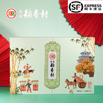 Sugar-free moon cake gift box authentic Beijing Sanhe Daoxun Village sugar alcohol moon cake gift box Cantonese diabetes people Mid-Autumn Festival gift