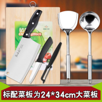 Kitchen knife set household kitchen knife cutting board cutting board cutting blade combination full set stainless steel kitchen knife