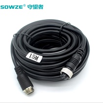 Watcher Air Gongand Female Line 15m Aviation Extension Line Car Aviation Conversion Line 4p Four Pin 4 Core Cable Cable