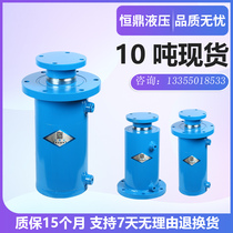 Hydraulic cylinder Hydraulic cylinder Two-way light small heavy single cylinder assembly 10 tons electric two-way hydraulic cylinder