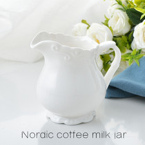 Nordic ceramic milk tank White Magnesia ceramic milk cup Embossed milk tank Hotel restaurant milk tank Milk cup Milk cup