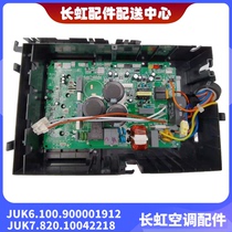 New Changhong 2 hp 3 HP universal all-in-one board JUK6 100 900001912 JUK7 820 10042218