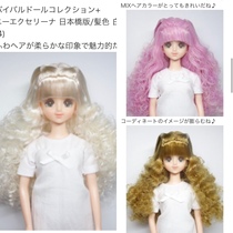 Aoi Japanese Jenny doll Ether rabbit head August 2021 3 color hair color optional