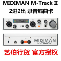 MIDIMAN M-AUDIO M-Track II recording arrangement USB sound card audio interface clearance