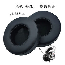 Headset sponge cover Replacement headset protective cover accessories Wireless Bluetooth Internet cafe earcup soft leather cover 10CM