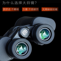  Maifeng high-power high-definition telescope German military looking for bees for night vision with 10000 meters class binocular professional outdoor 1000