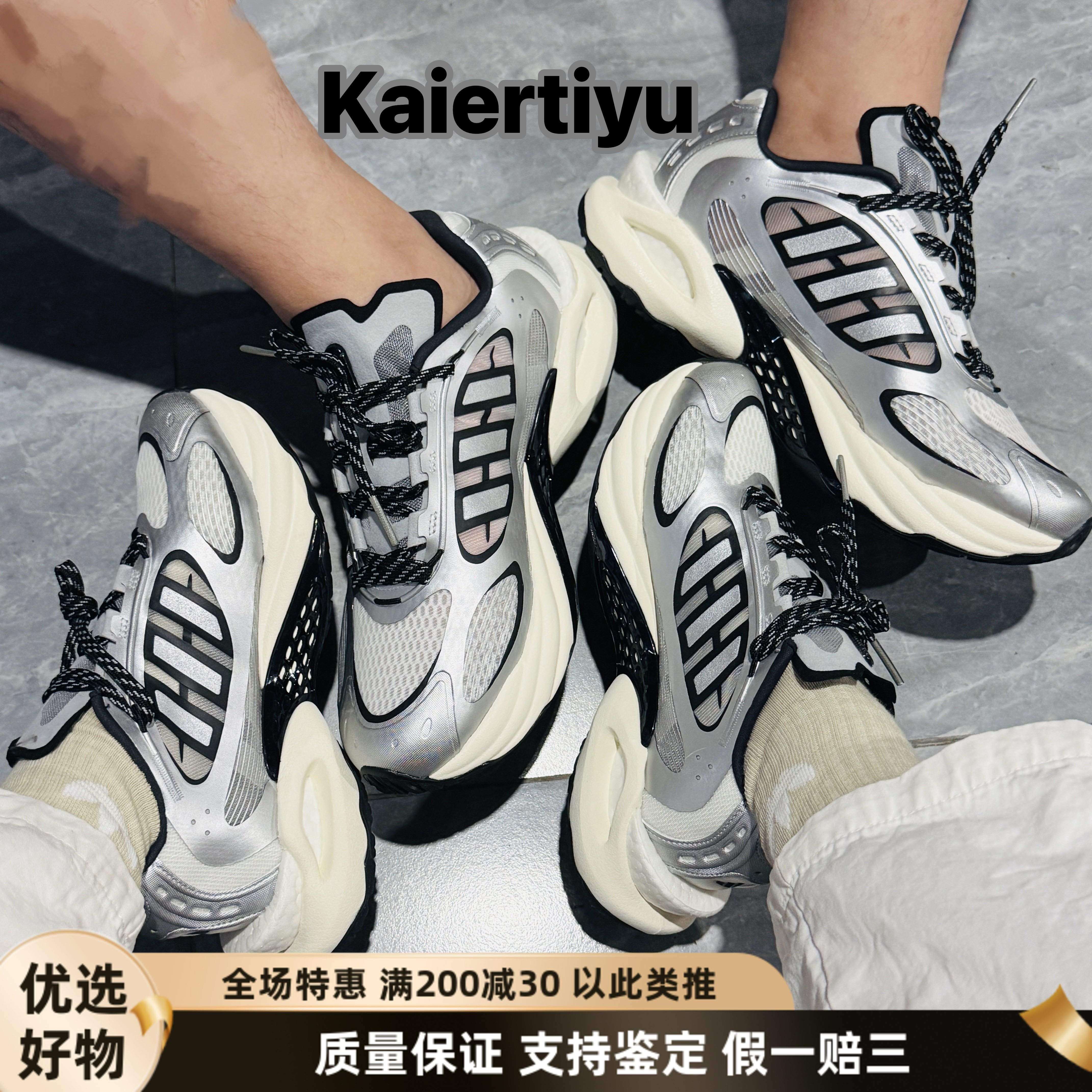adidas清风4.0跑鞋-adidas清风4.0跑鞋促销价格、adidas清风4.0跑鞋品牌