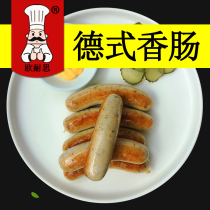 German Breakfast German style Heidelberg Black Pepper Grill Hotel Hot Dog Sausage Platter Bake Bake Commercial