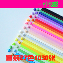 Candy color solid color printing handmade stars and stripes lucky star five-pointed star origami strip color stack paper wishing bottle material
