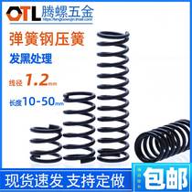 65 manganese spring steel black pressure spring high elastic compression spring 1 2*6 7 8 9 10 11 13-20