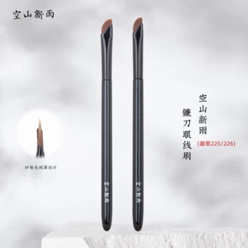 メイクブラシセット中国製确实有两把刷子空山新雨the one 2021年度刷 确实有两把刷子-确实有两把刷子促销价格、确实有两把刷子品牌- 淘宝